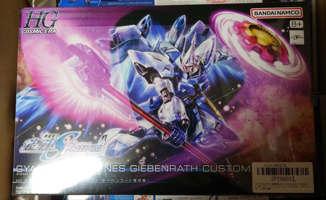 【１２品セット】HG 1/144 ガンダムSEEDフリーダム　　まとめ売り