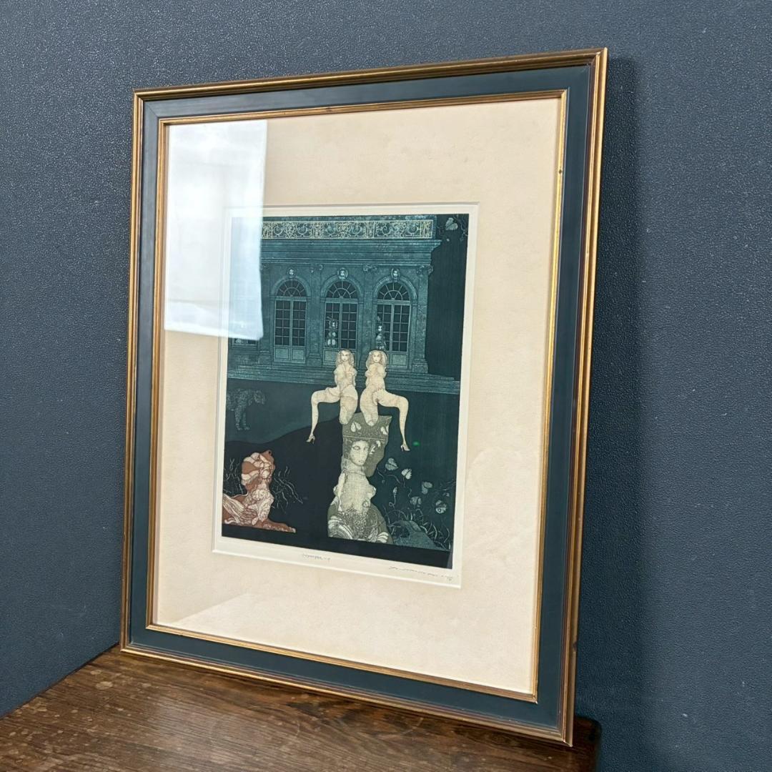 通販ホビー・楽器・アート - 山下清澄「Nymphe-1」アクアチント 1975年