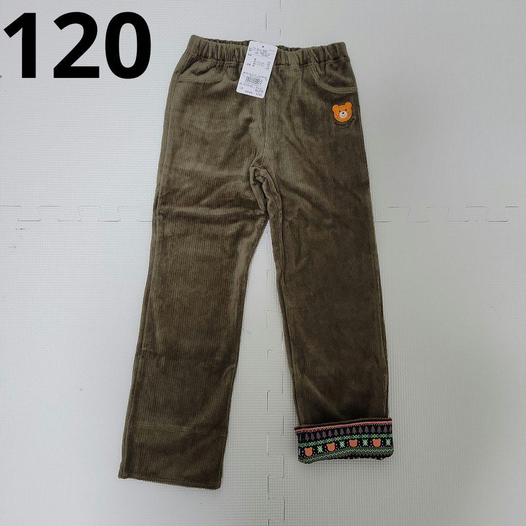 新品未使用 ミキハウス ホットビスケッツ 長ズボン コーデュロイパンツ