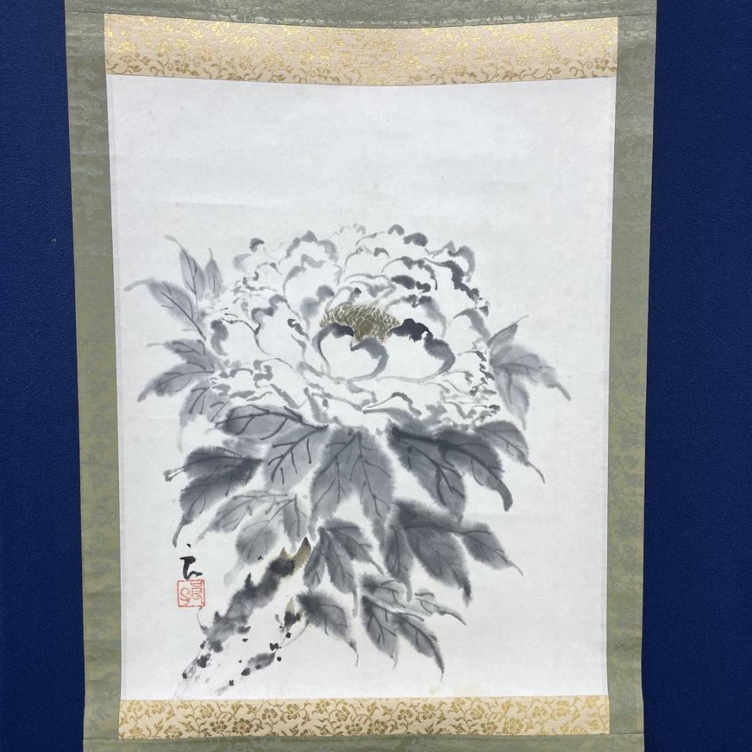 真作/良子/牡丹図/花/桐共箱付/布袋屋掛軸A-273