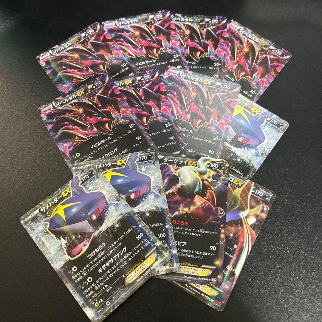 ポケモンカード EX まとめ売り 72枚