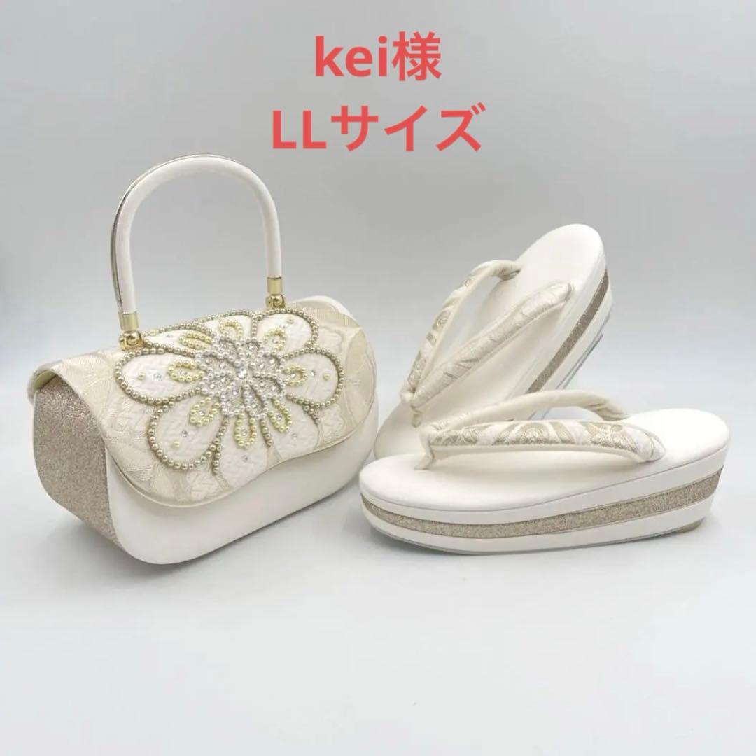 豪華ビーズパール刺繍 西陣帯地 振袖バッグ草履セット アイボリー