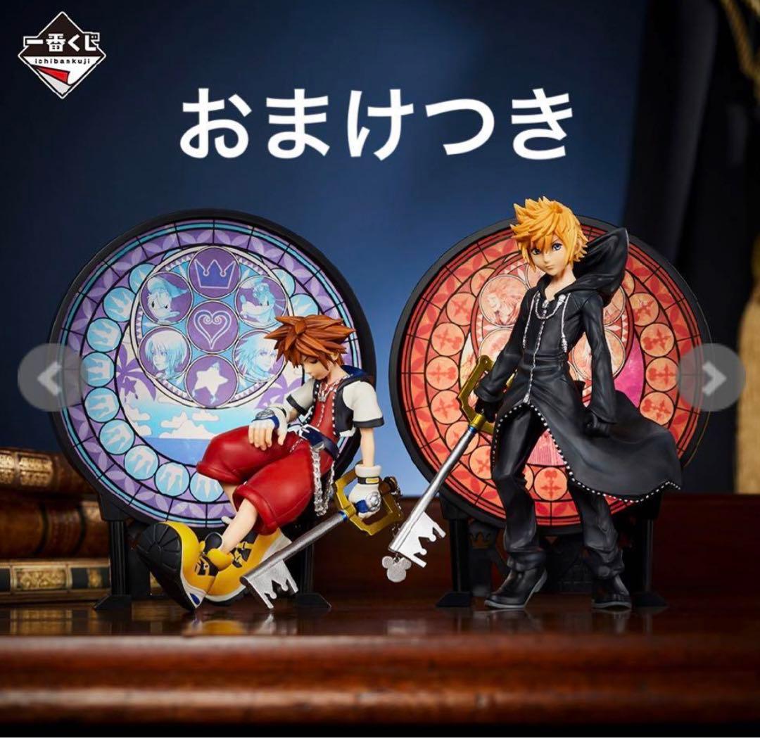 キングダムハーツ 一番くじ ラストワン賞