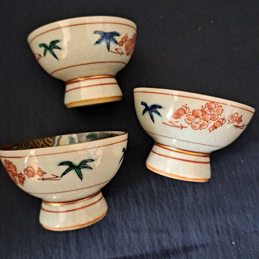 九谷 庄三(しょうざ)で、お酒をいかが？」 九谷焼 徳利と杯 4客