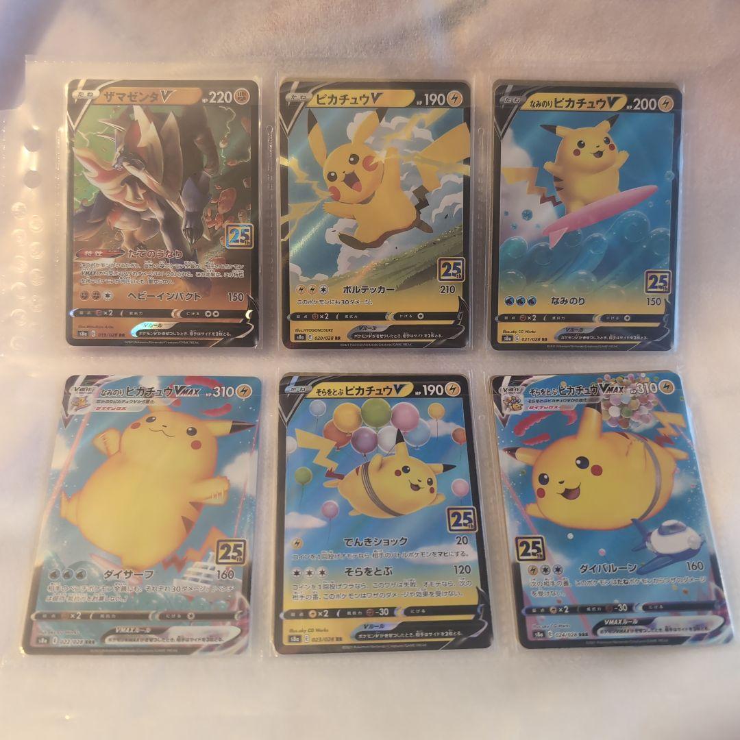 ☆25thANNIVERSARYCOLLECTIONミラーコンプリートセット☆