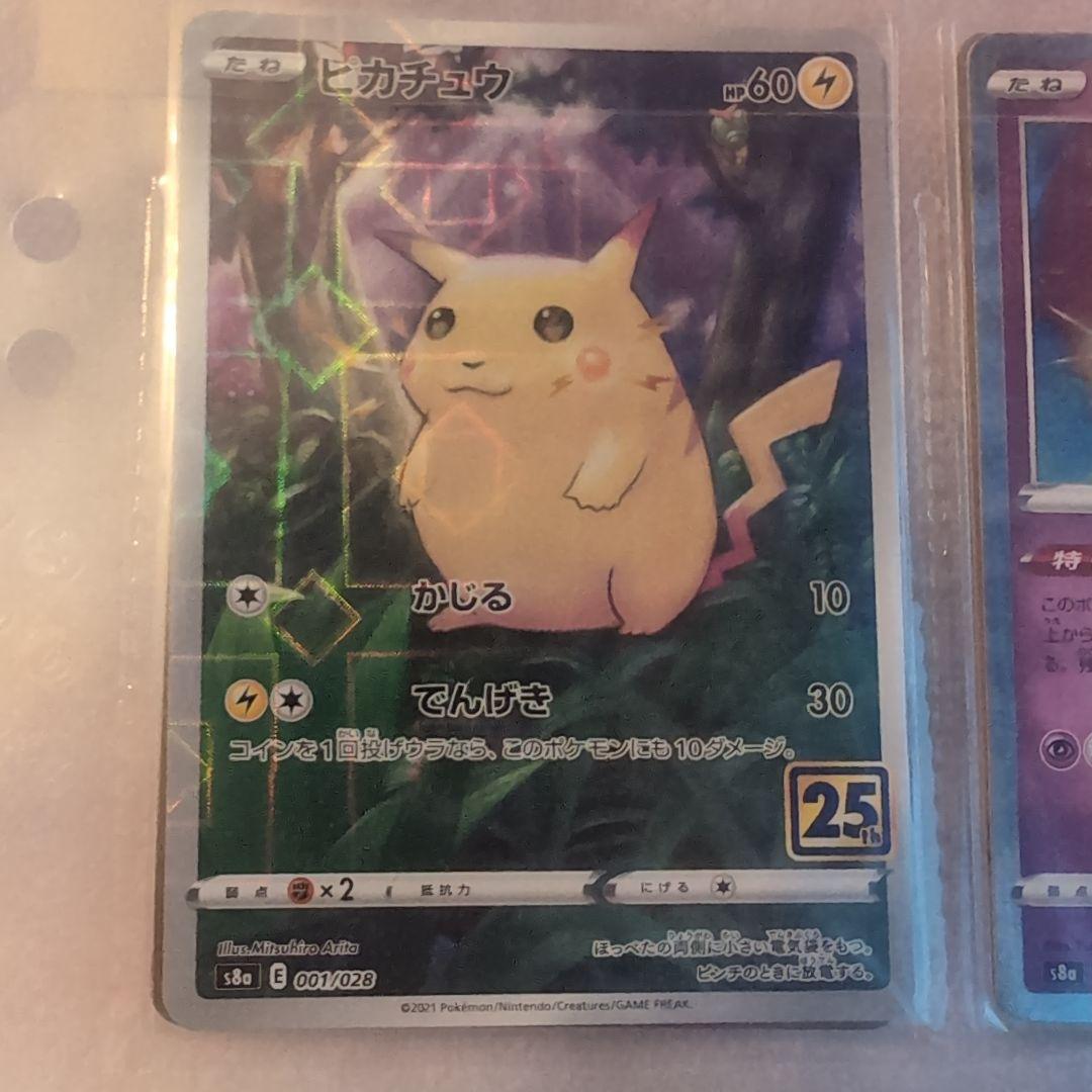 ☆25thANNIVERSARYCOLLECTIONミラーコンプリートセット☆