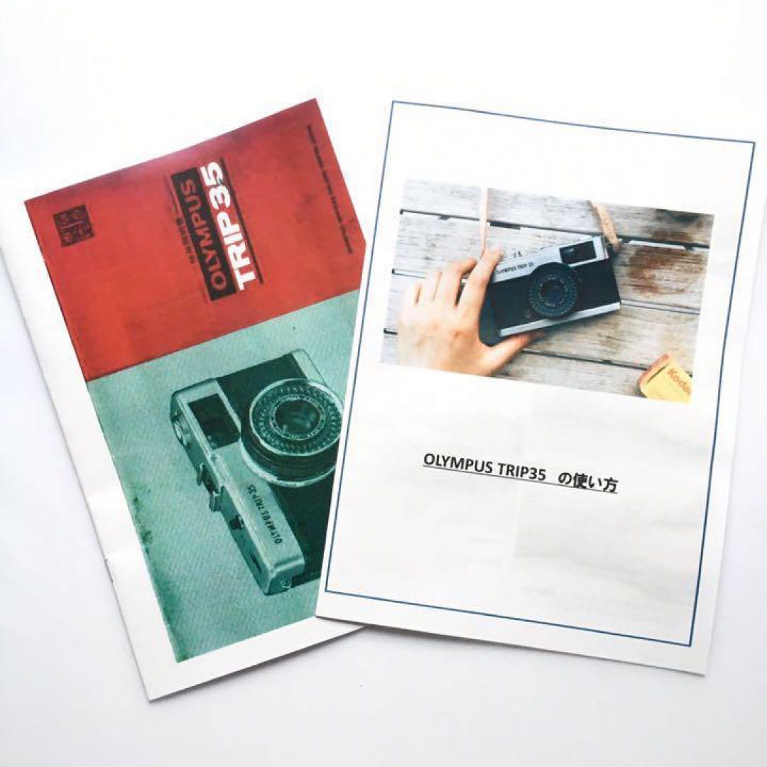 作動保証1ヶ月】整備済、完動品/ OLYMPUS TRIP35 オリンパス