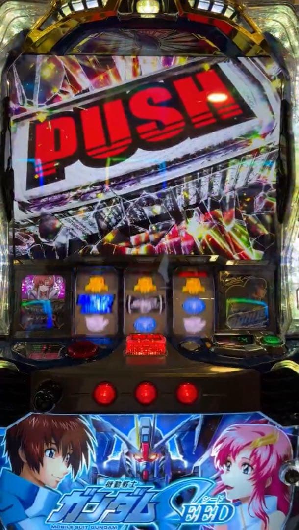 最終値下げ！ スマスロガンダムSEED 実機！ 選べるオプション多数！ 送料込