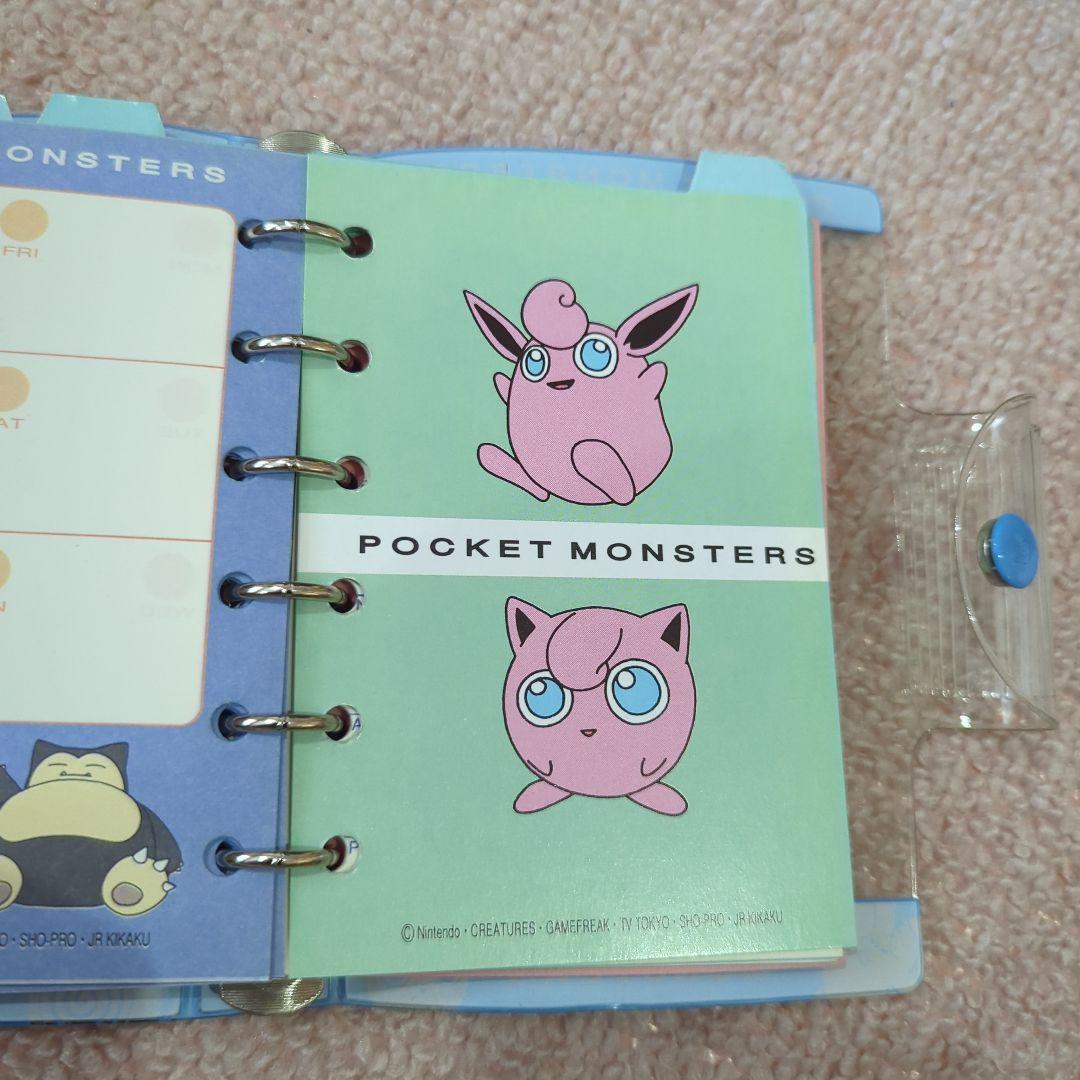 【激レア】レトロ☆ ポケモンスケジュール帳バインダー