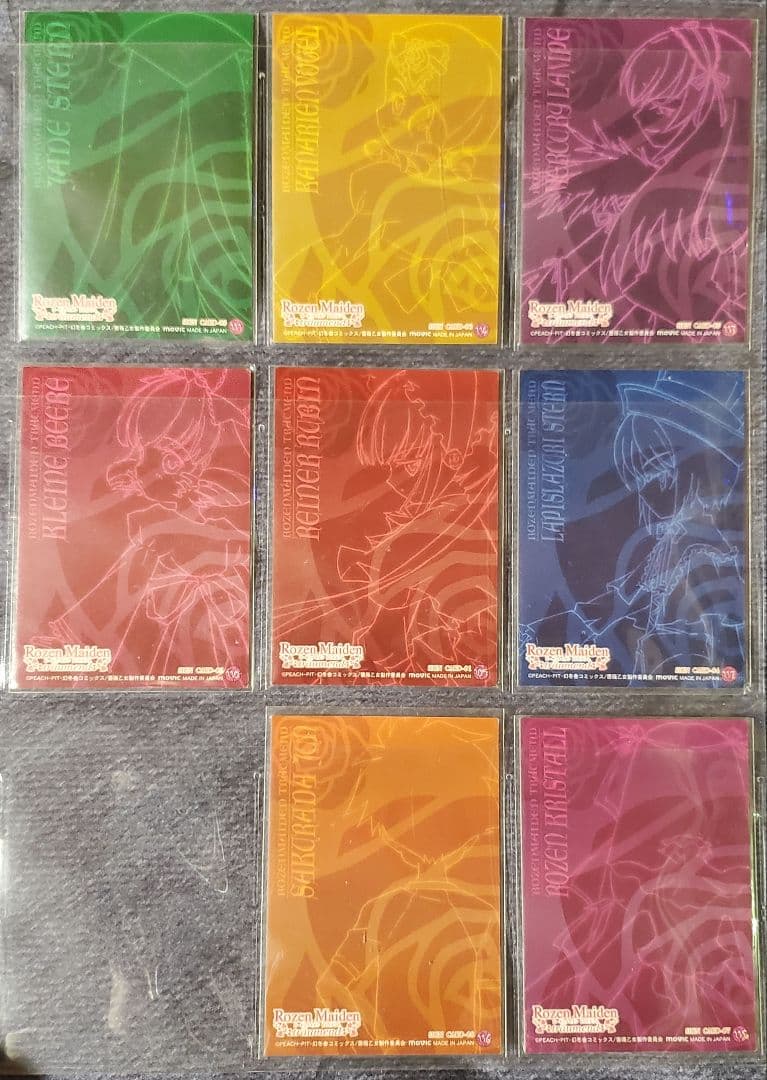 ローゼンメイデン トロイメント サイン入りトレカ8種類