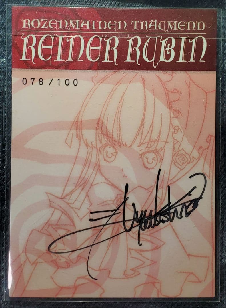 ローゼンメイデン トロイメント サイン入りトレカ8種類