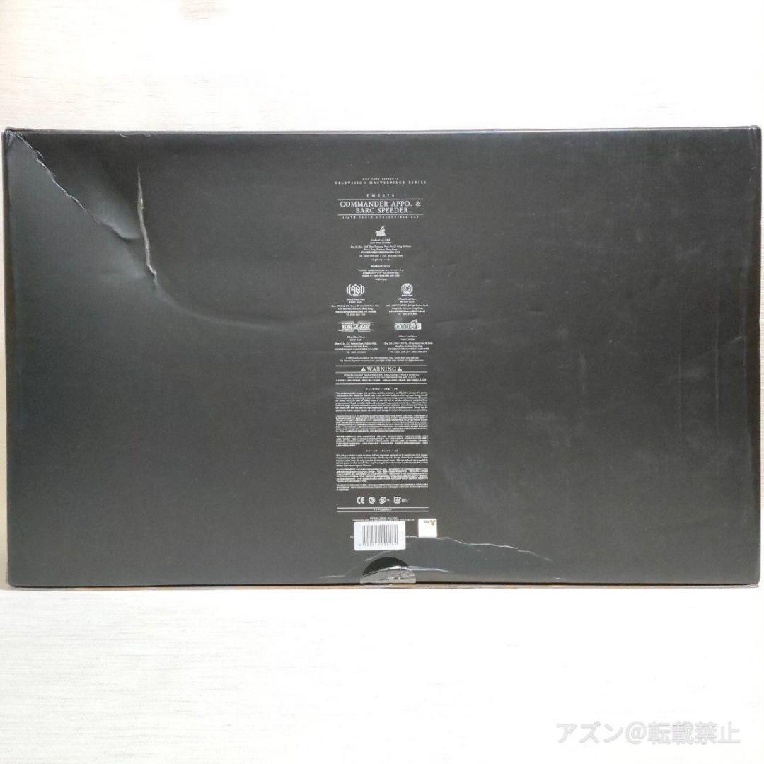 ヘビーウェポン・クローン・トルーパー&BARCスピーダー(サイドカー付き)1/6