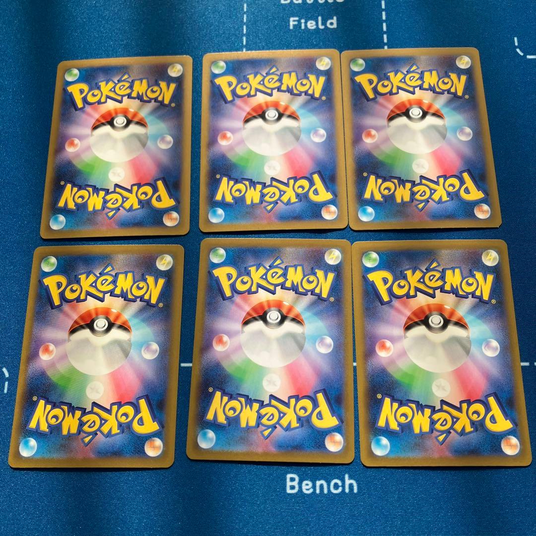 ポケモンカードClassicクラシック　ピカチュウ　ライチュウ　3セット