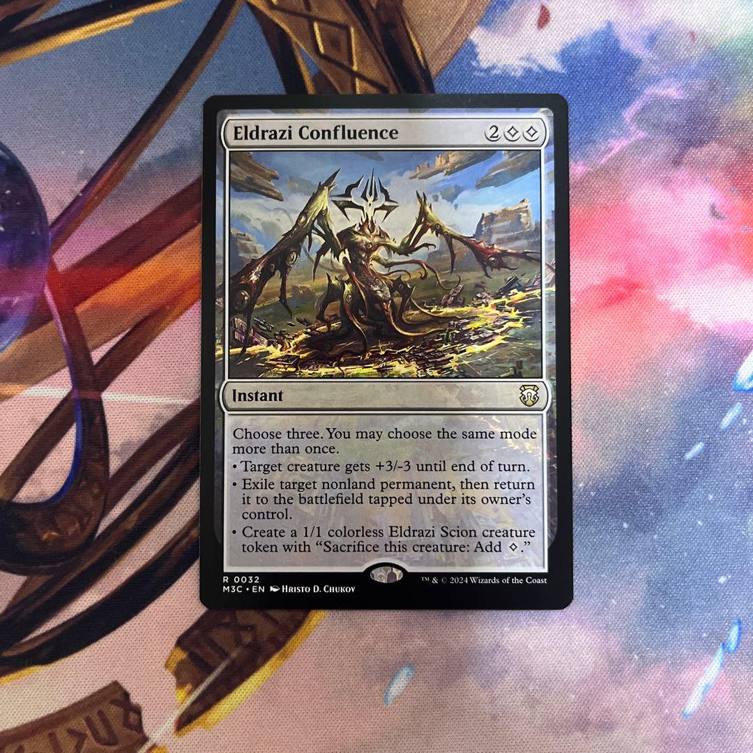 エルドラージの合流点/Eldrazi Confluence 英語 MTG - メルカリ