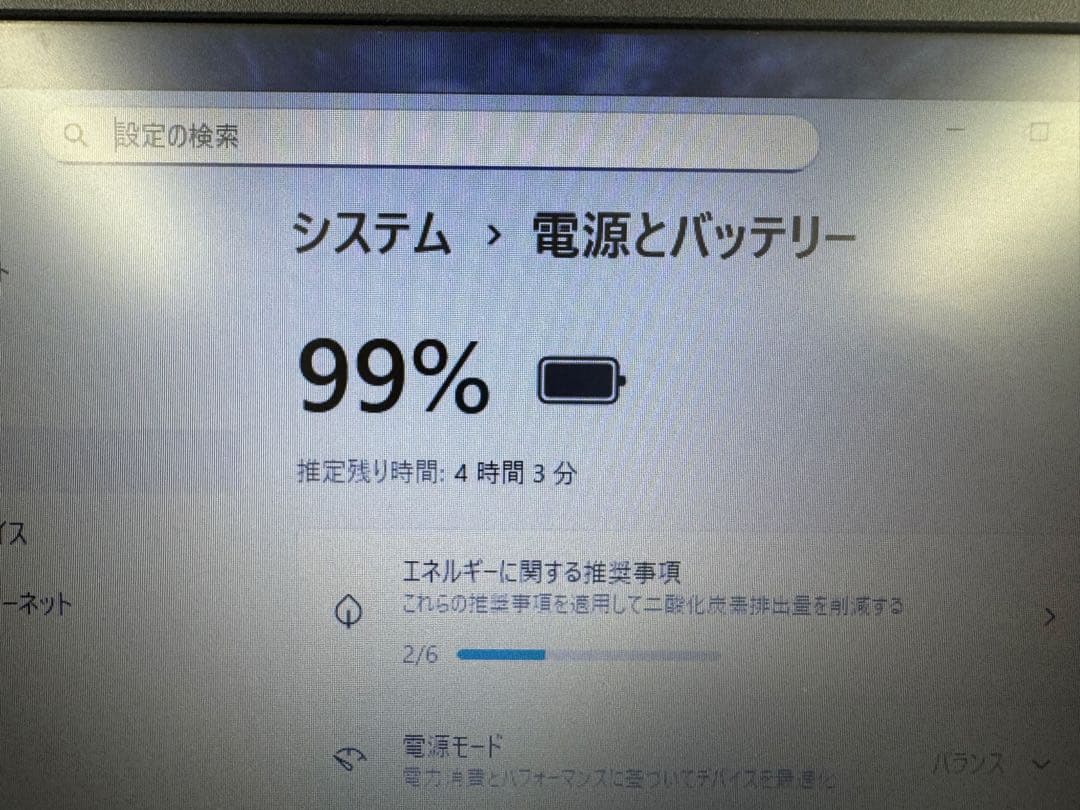 DELLノートPC✨第7世代❗️corei5✨SSD搭載❗️メモリ8GB✨
