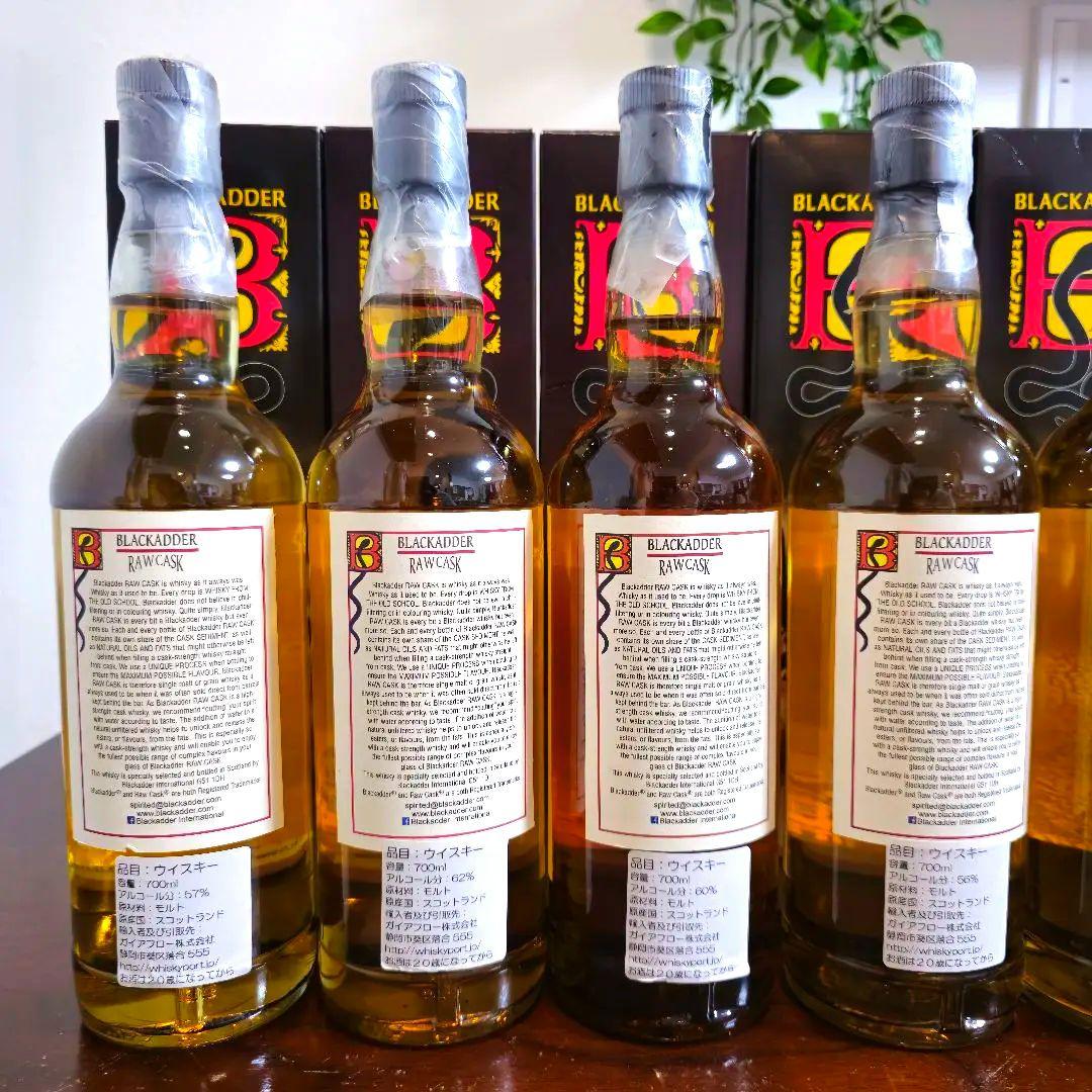 希少】ブラックアダー25周年記念 ロウカスク16本セット BLACKADDER