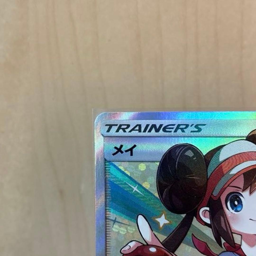 ポケカ　メイ　SR ドリームリーグ