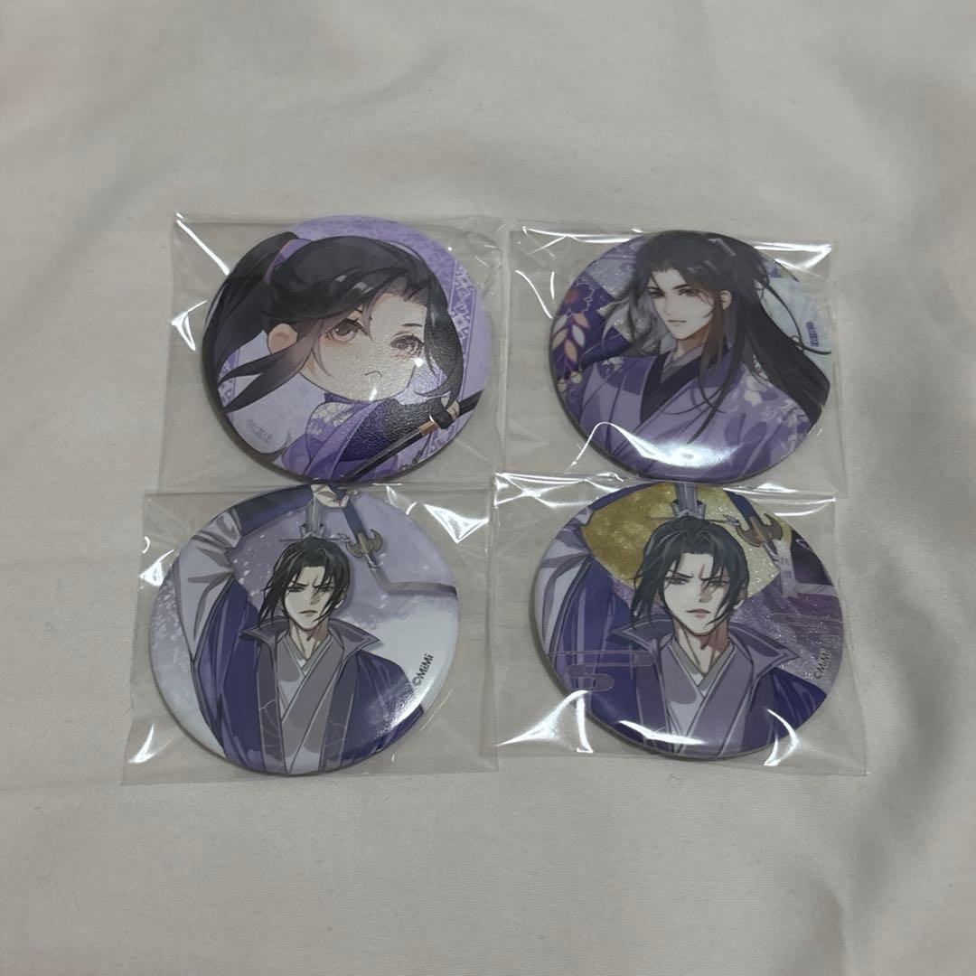 魔道祖師 公式茶屋 江澄 缶バッジ セット - メルカリ