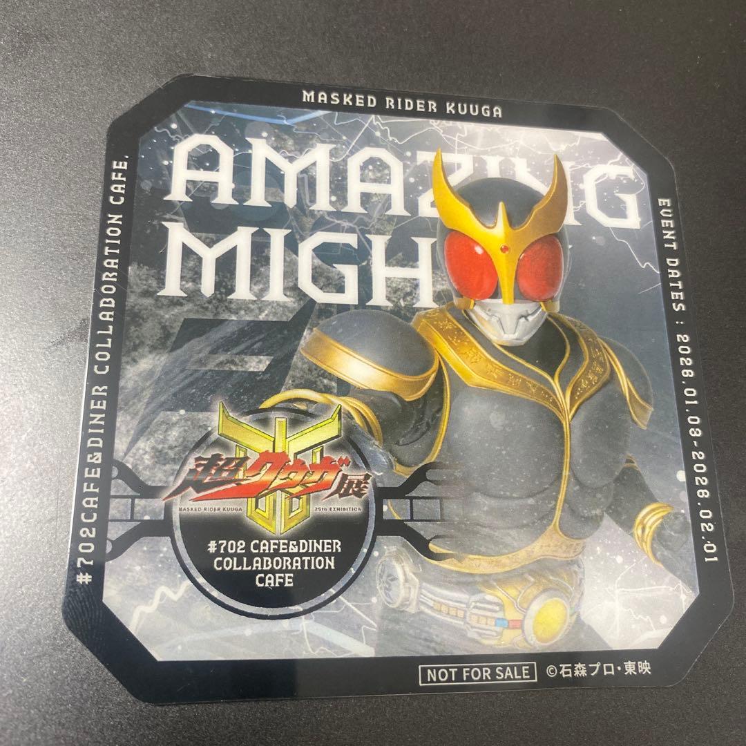 超クウガ展 仮面ライダークウガ コラボカフェ コースター アメイジング