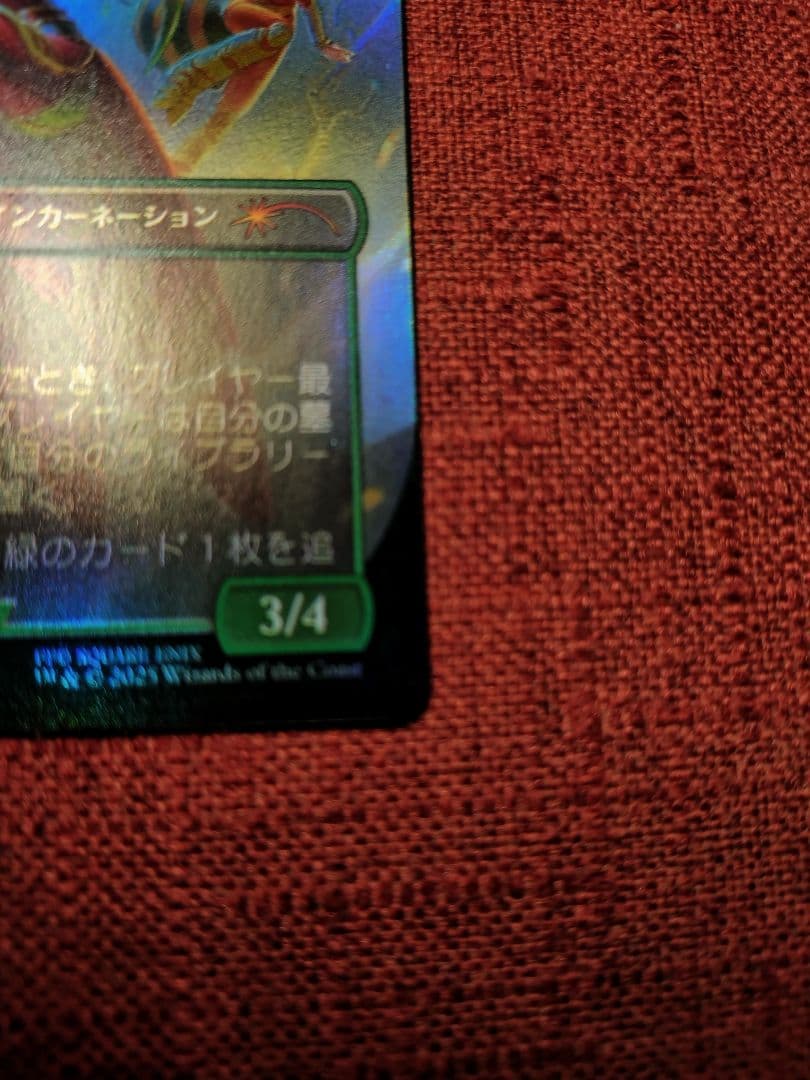 マジックザ・ギャザリング　FFコラボ　メーガス三姉妹　FOIL版