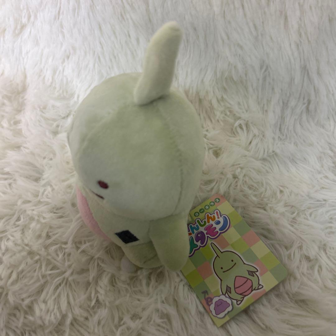 ヨーギラス ポケモン ぬいぐるみ 変身 メタモン マスコット ぬいぐるみ