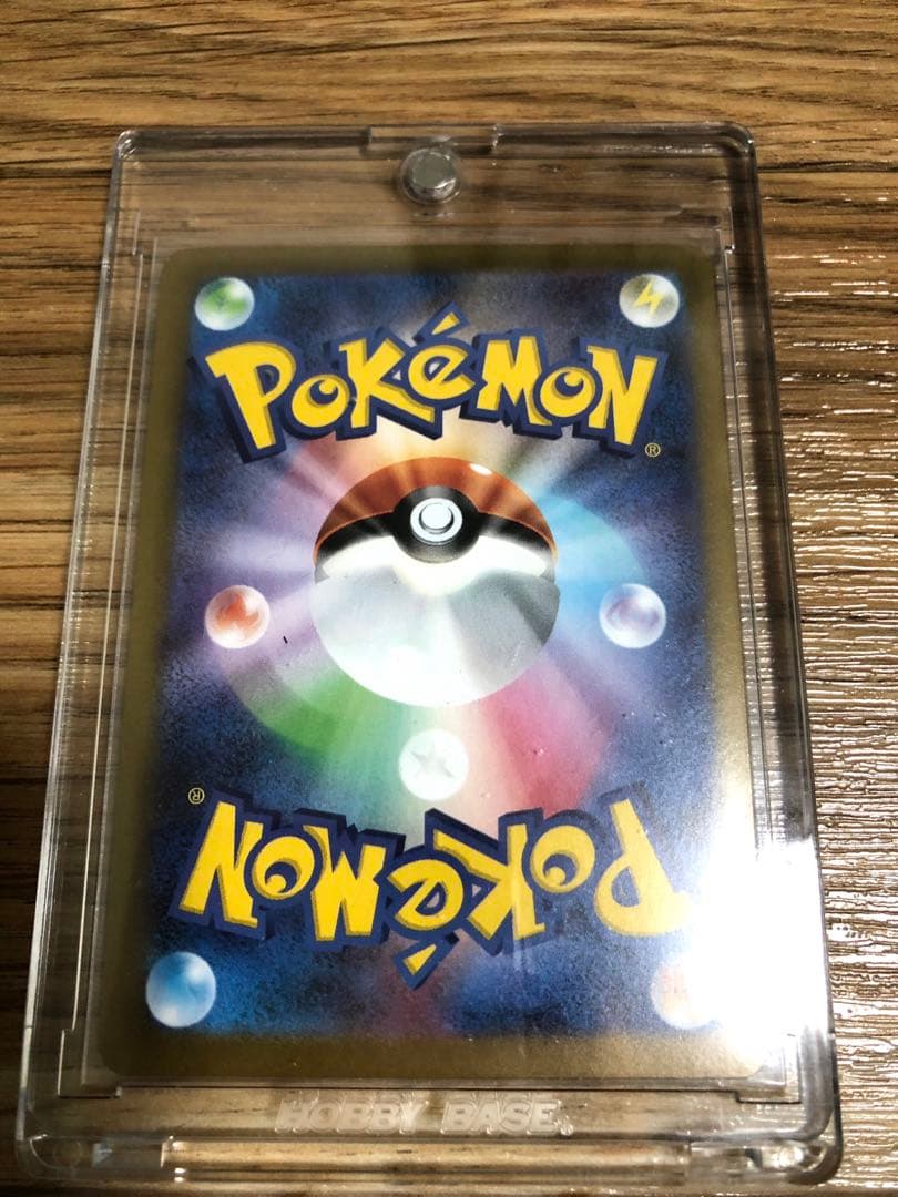 メガリザードンX EX SAR インフェルノX 110/080