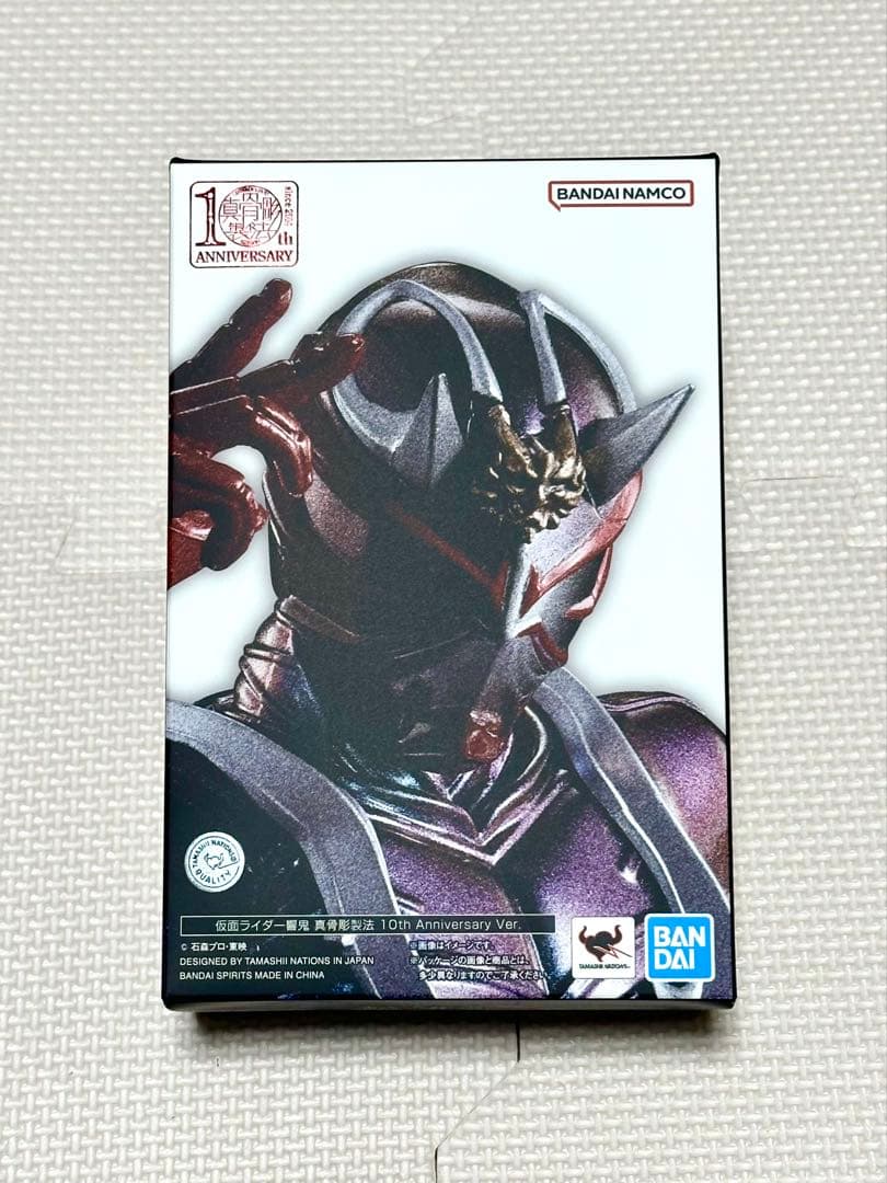 【未使用】S.H.Figuarts（真骨彫） 仮面ライダー響鬼 ライダーフォーム