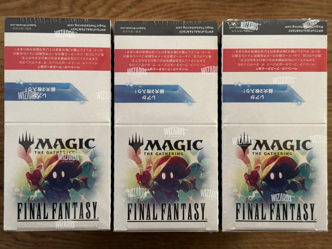 MTG FF ベーシックブースター 3BOX ファミリーマート 新品未開封