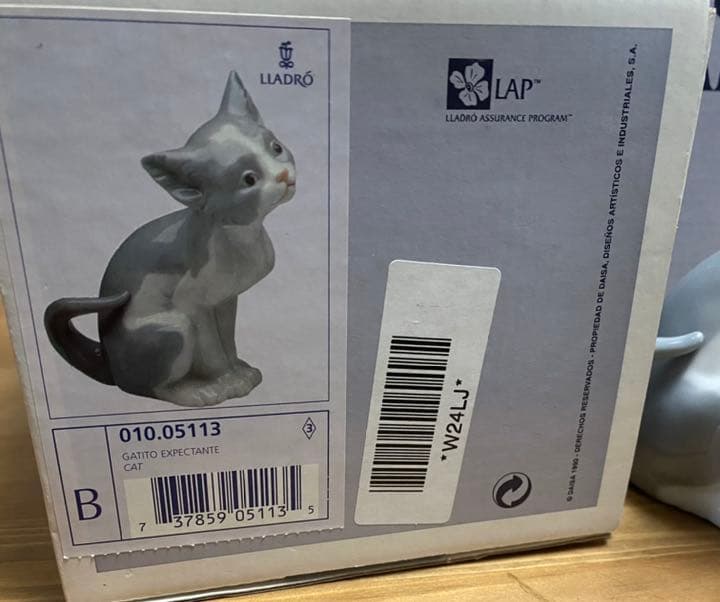 リヤドロ 猫 フィギュリン 置物 - メルカリ