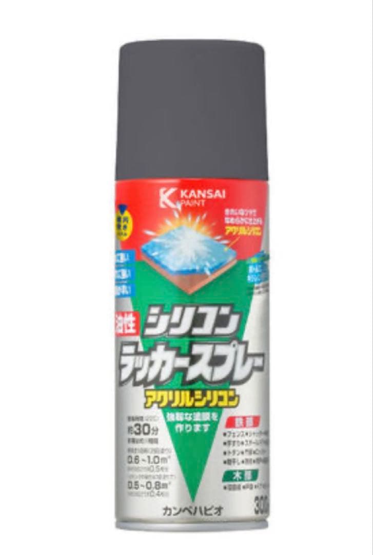 Arne Jacobsen 3170 FRITZ HANSEN グレー