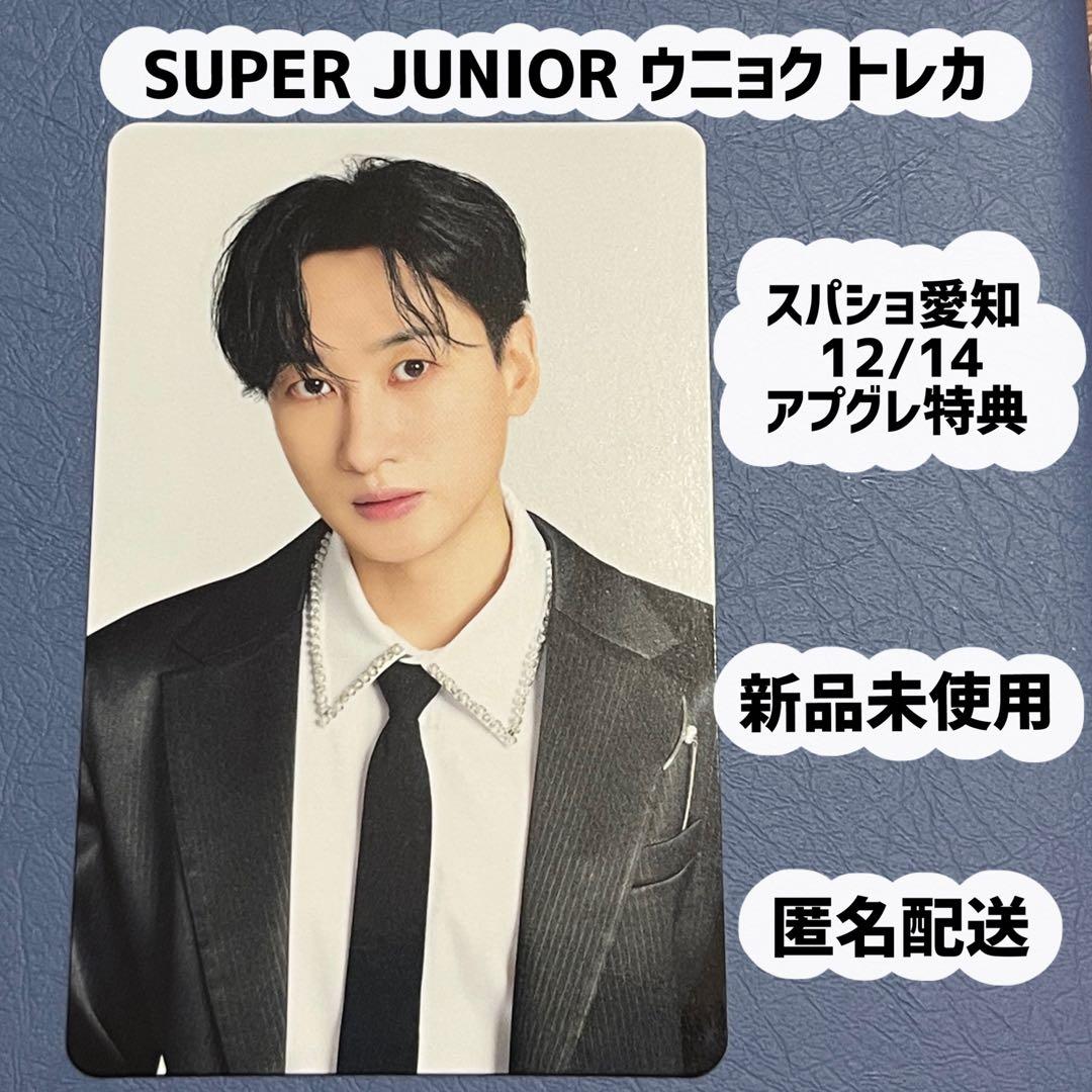 SUPER JUNIORウニョク トレカ☆スパショ 愛知2日目アプグレ特典 - メルカリ