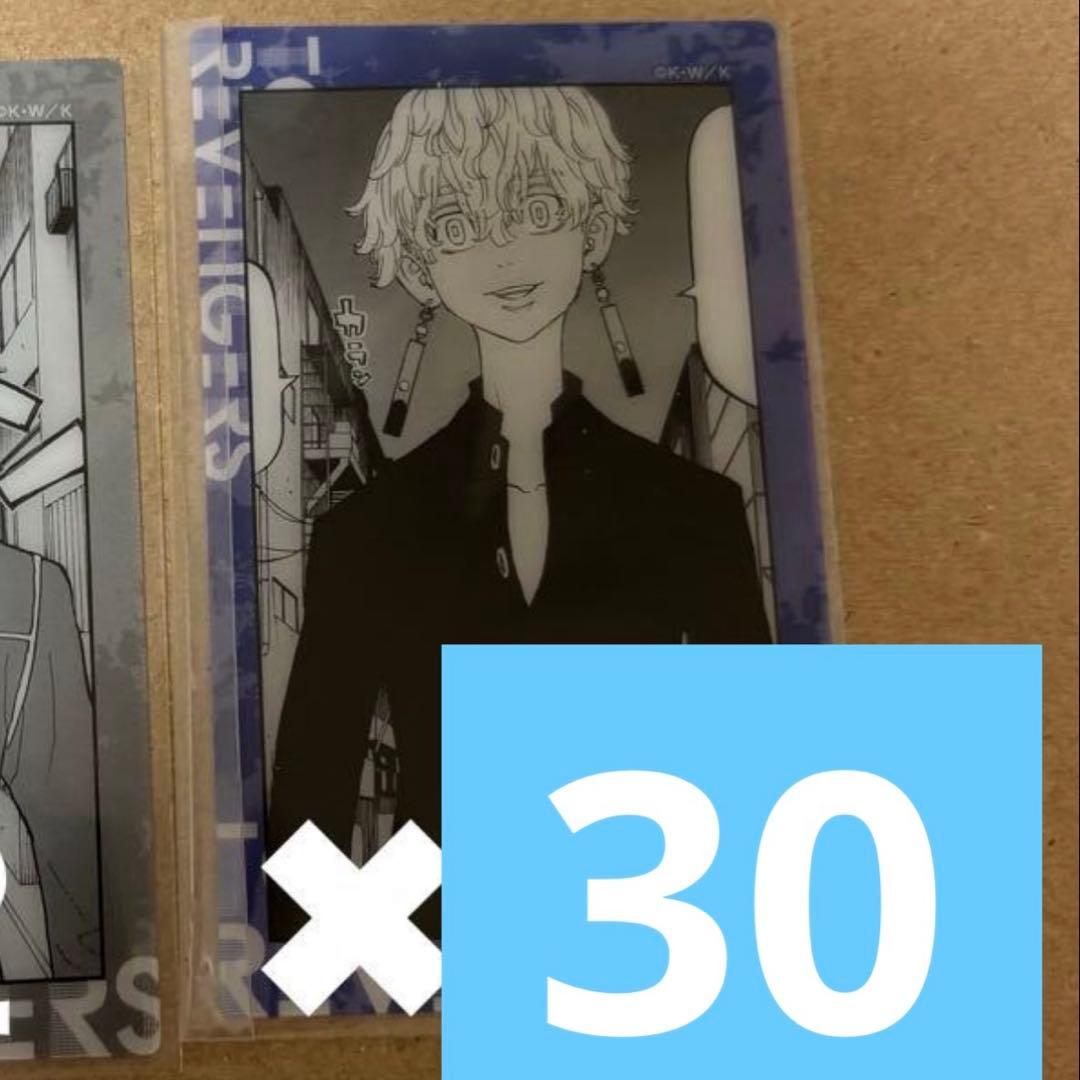 東京リベンジャーズ 東リべ 原画展 黒川イザナ 鶴蝶 クリアカード