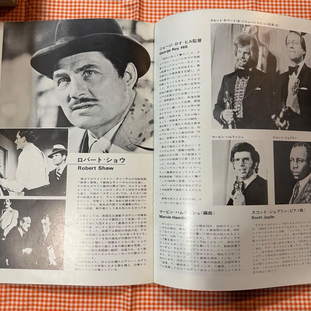 映画 スティング THE STING パンフレット - メルカリ