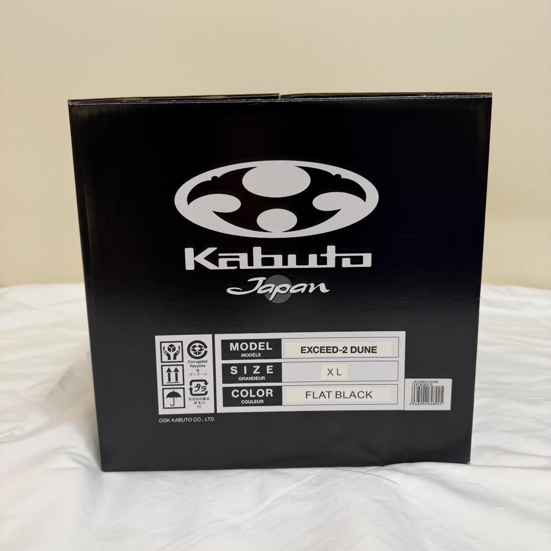 パン　EXCEED-2 DUNE フラットブラック XL＋XXL内装＆ピン