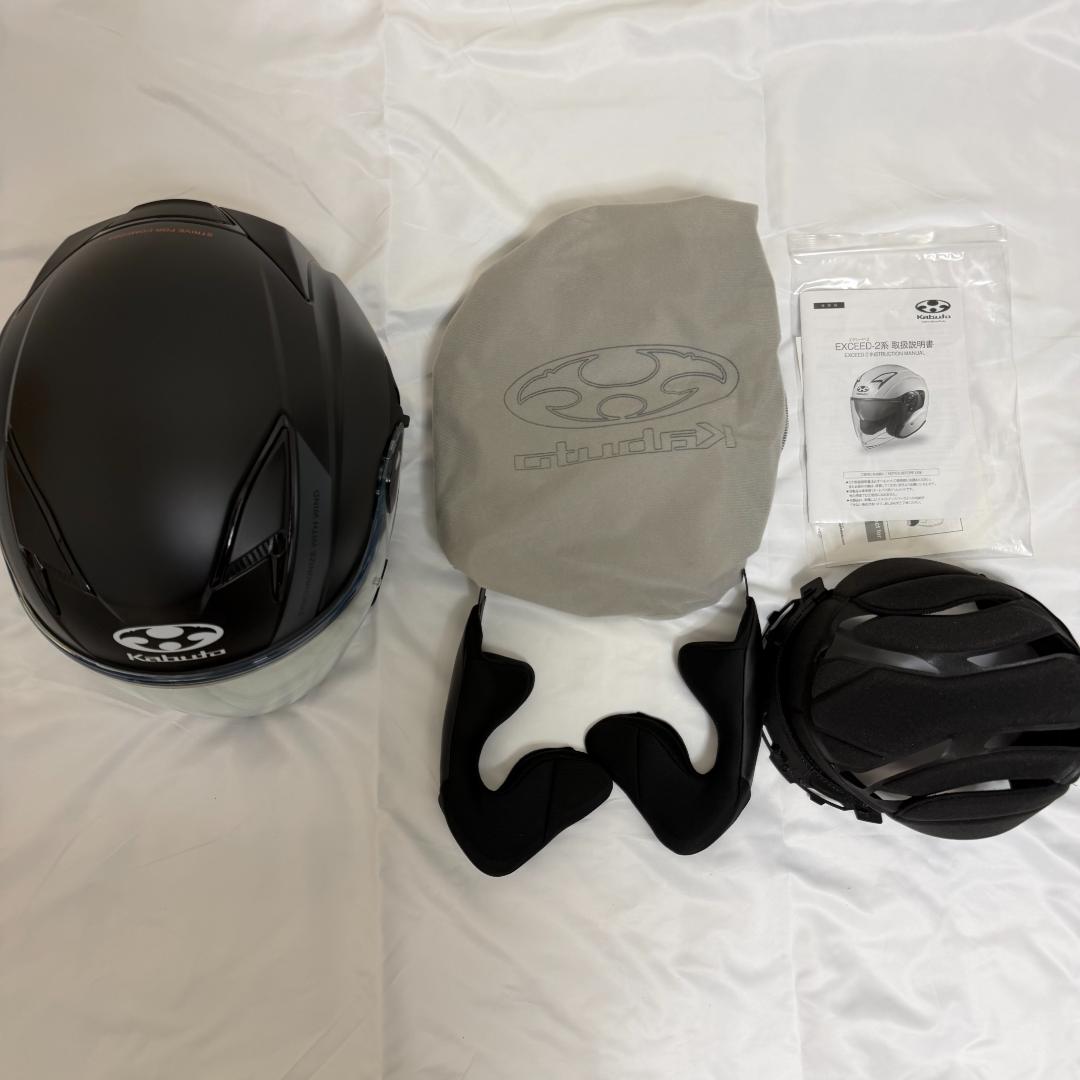 パン　EXCEED-2 DUNE フラットブラック XL＋XXL内装＆ピン