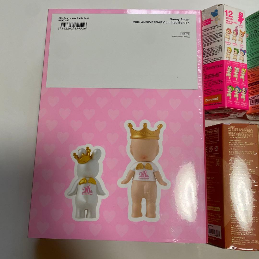 ソニーエンジェル 20周年記念 コンプリートガイドブック等 まとめ売り