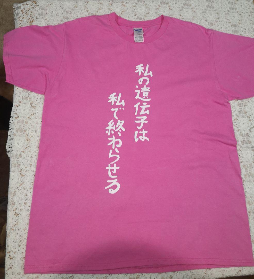 R指定 マモ生誕ライブTシャツ R指定 on X: 