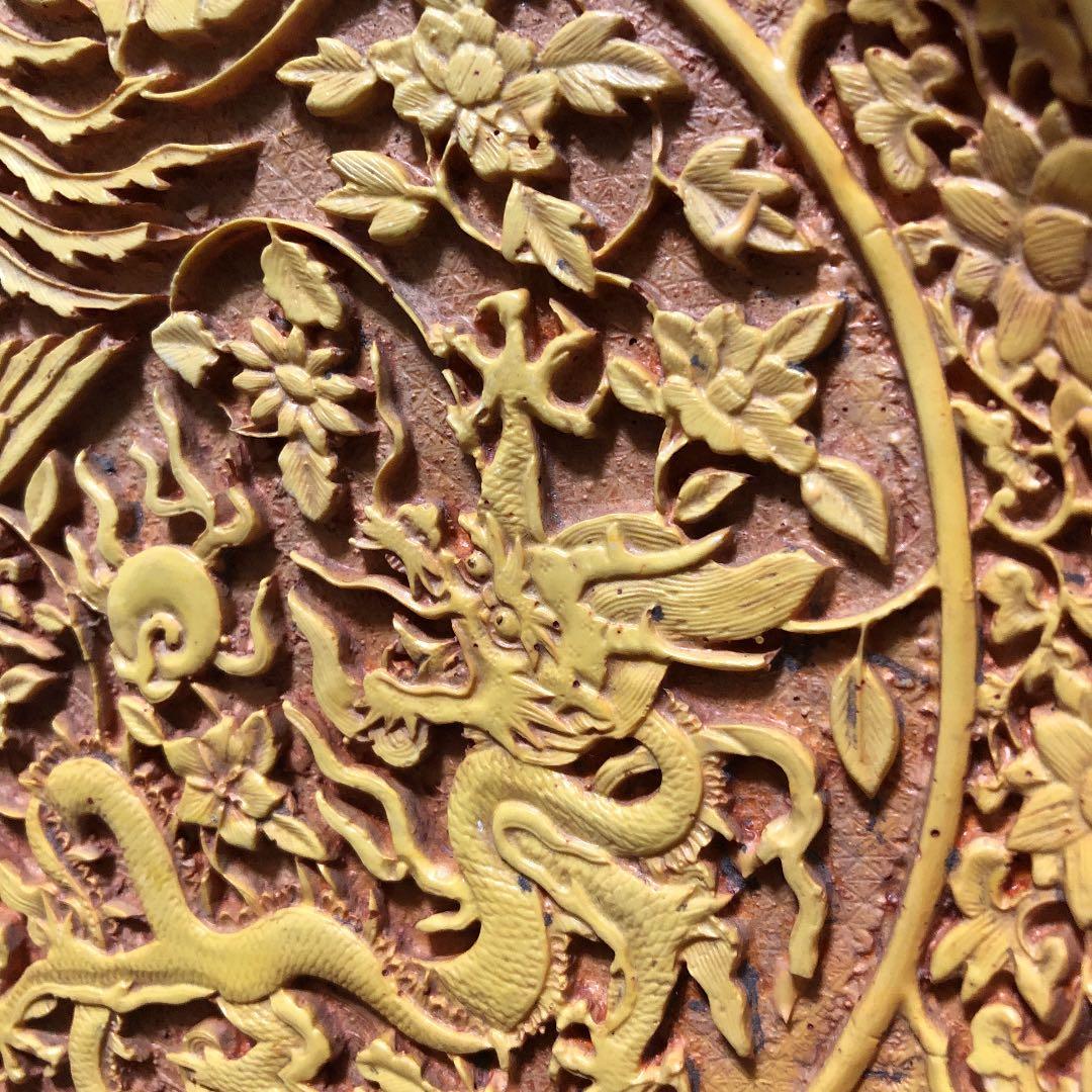 古美術収集家買出品 中国 古玩 飾り皿 龍 フェニックス