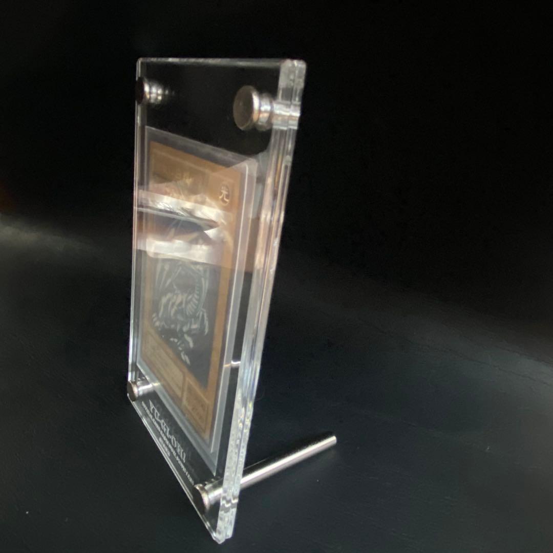 遊戯王　レリーフ　青眼の白龍　SM-51　レリブル　アルティメット