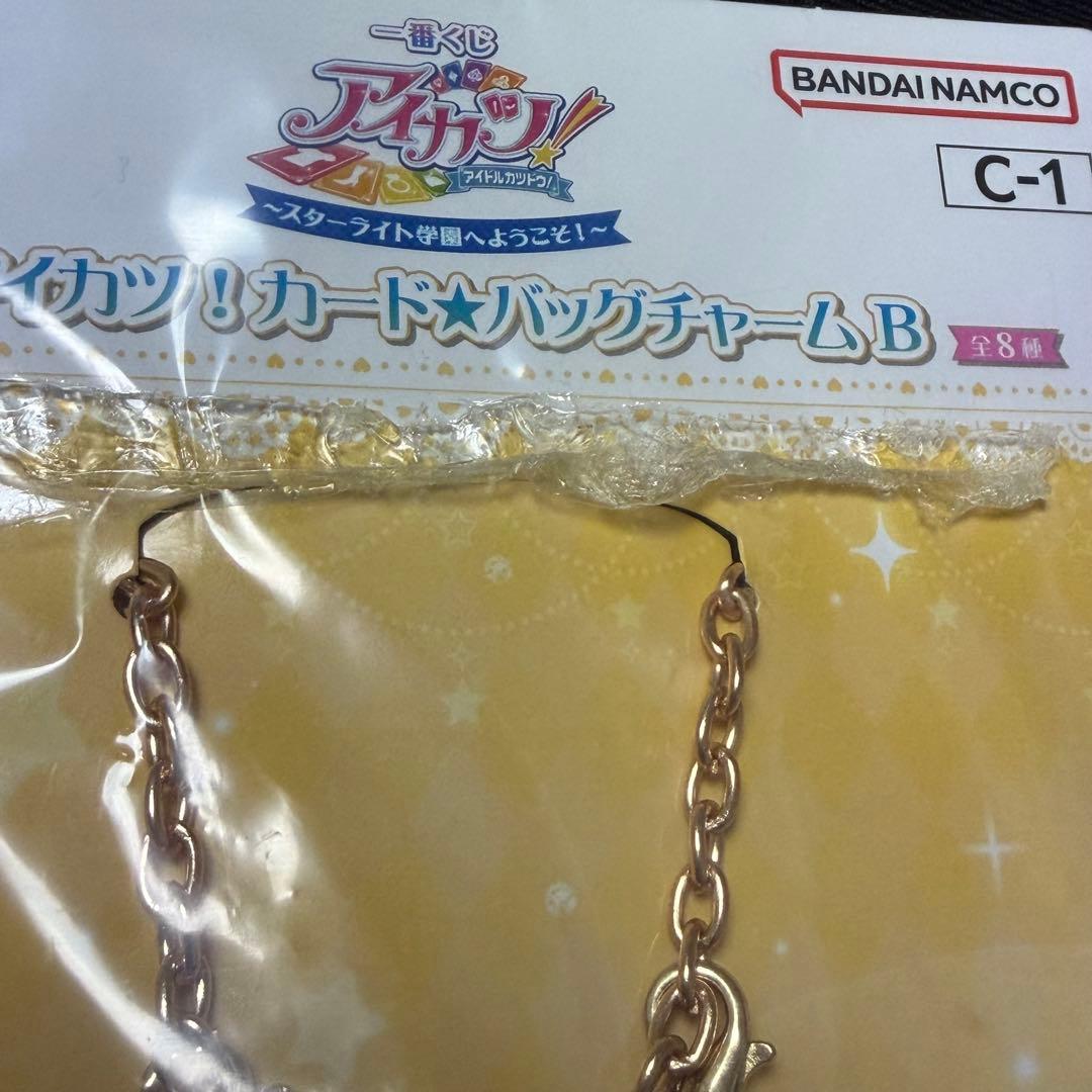アイカツ 一番くじ C賞 いちご 星宮いちご バッグチャーム ピンク