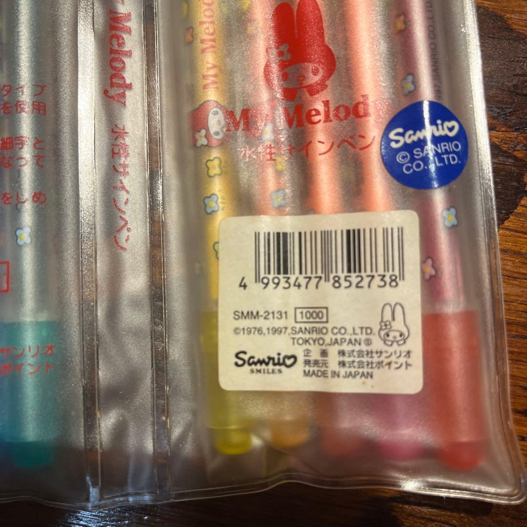 My Melody 水性ペン 10本セット 1976 1997年までのもの Way Itty