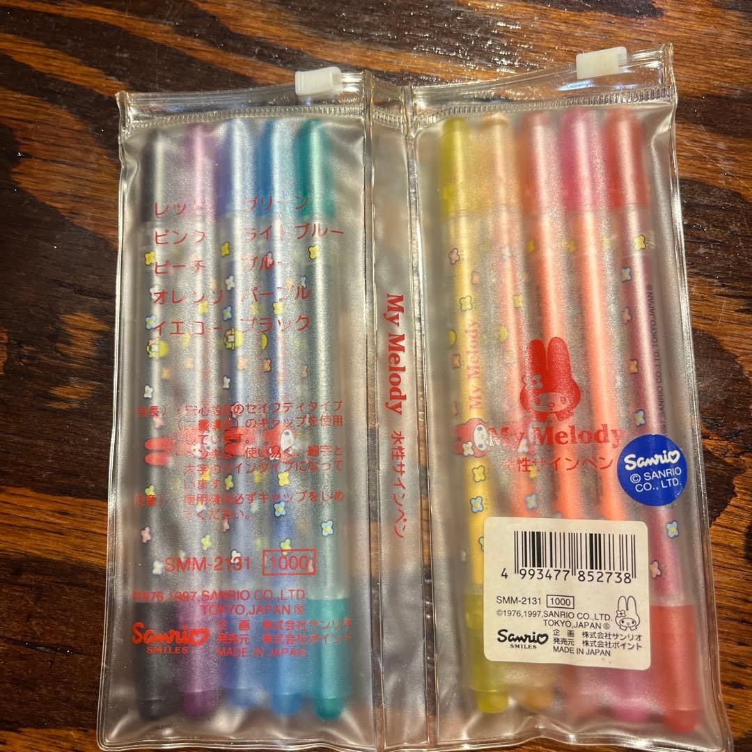 My Melody 水性ペン 10本セット 1976 1997年までのもの Way Itty