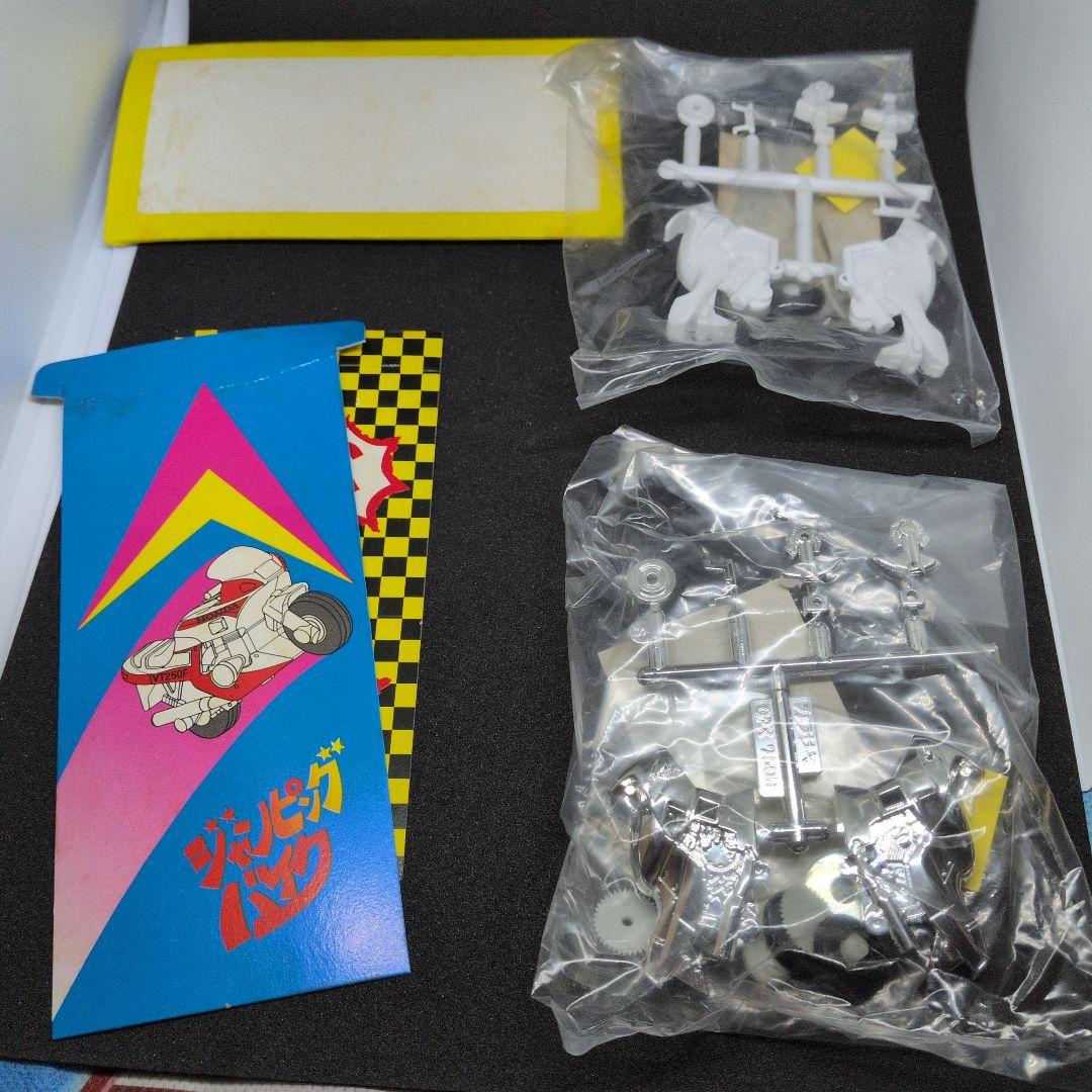 jumping bike ジャンピングバイク アマダ 当時物