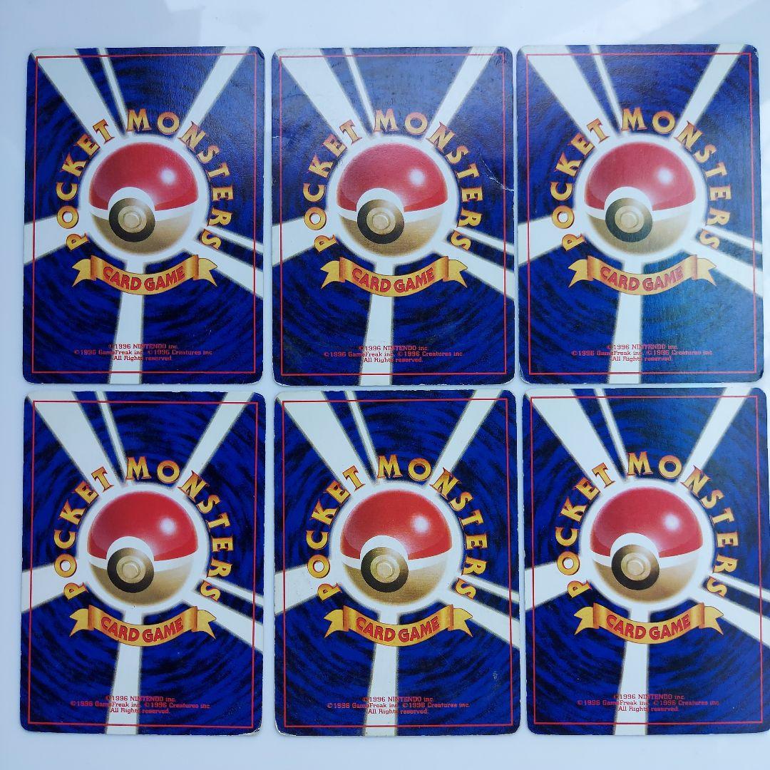 ポケモンカード　カブト　ギャロップ　ナゾノクサ　カラカラ　リザード　サンド