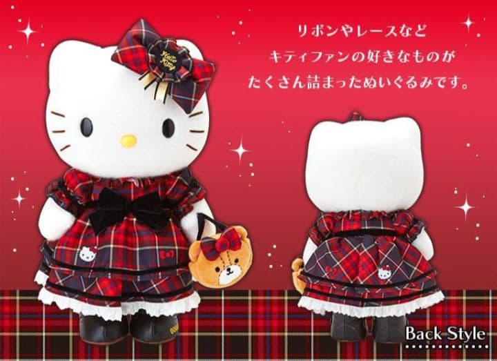 【新品未開封品】ハローキティ　バースディドール2018