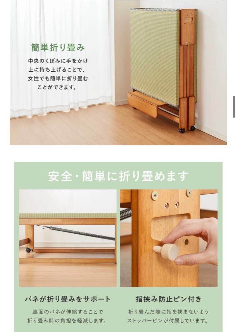 中居木工 畳ベッド ワイドシングル ハイタイプ 折りたたみベッド【たの