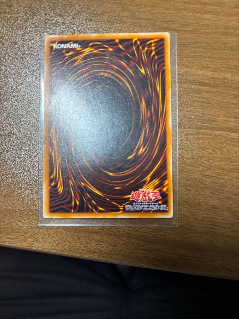 【準美品】カオス・ソルジャー －開闢の使者－ レリーフ アルティメット　遊戯王