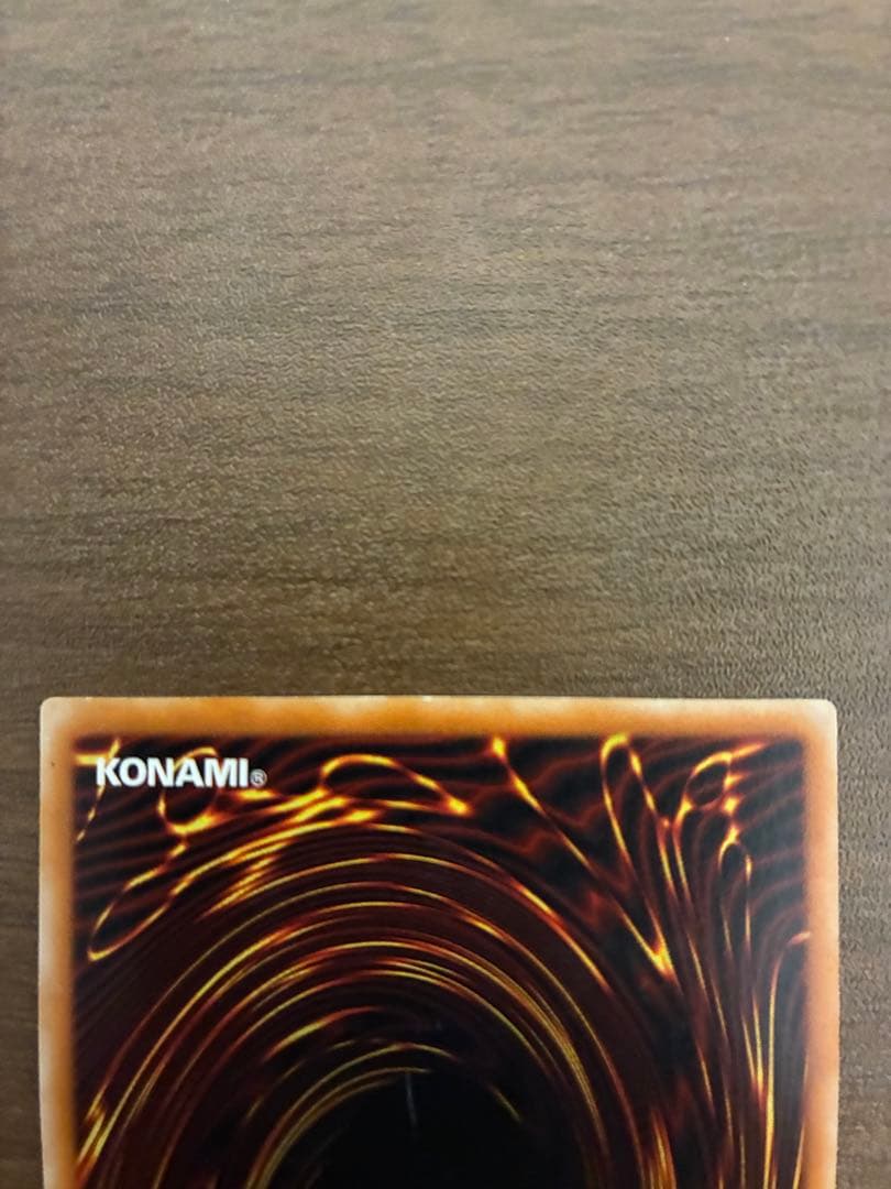 【準美品】カオス・ソルジャー －開闢の使者－ レリーフ アルティメット　遊戯王