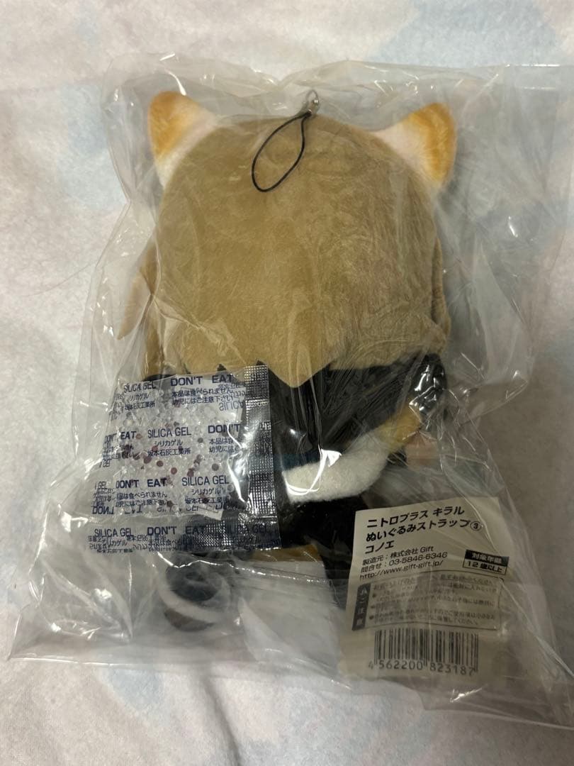 Lamento ラメント コノエ Gift ぬいぐるみ ストラップ