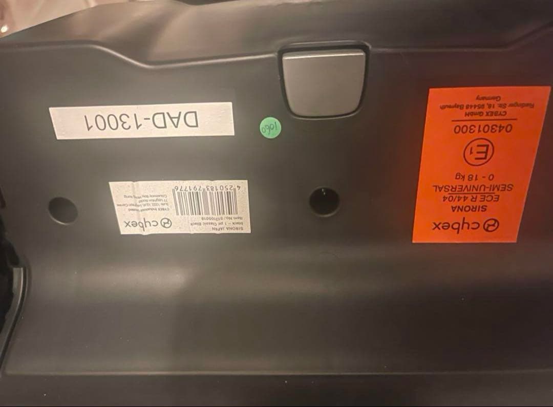 ISOFIX対応　チャイルドシート　cybex製　シローネ